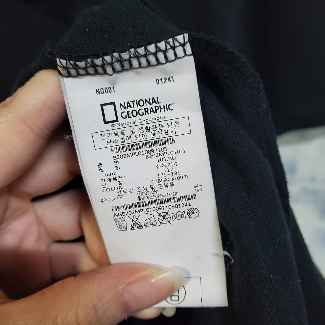 내셔널지오그래픽 블랙 반팔 폴로티셔츠  상품이미지5