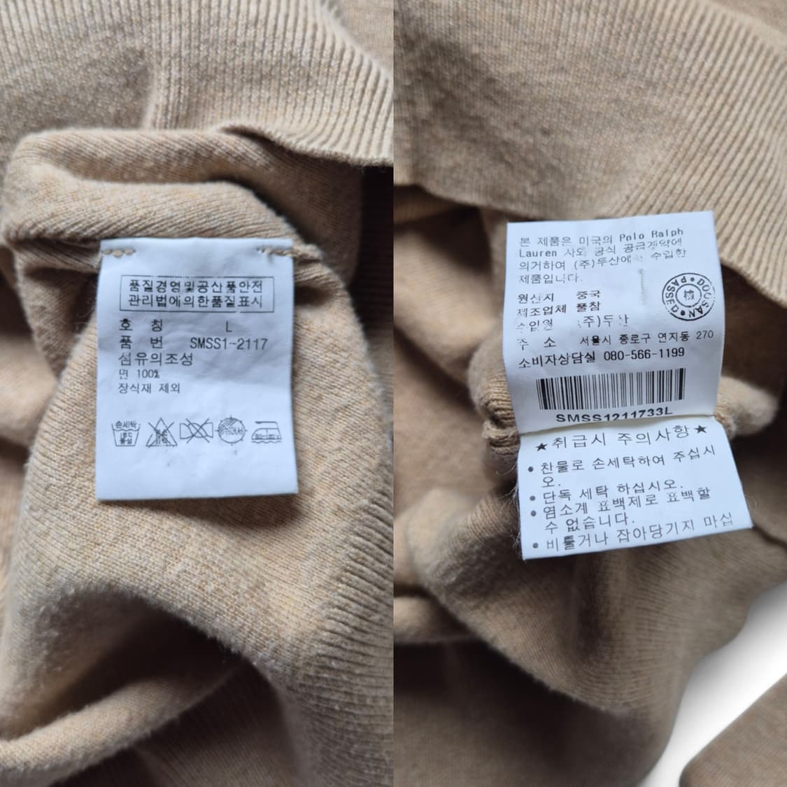 [L] 폴로 랄프로렌 피마코튼 가디건 상품이미지9