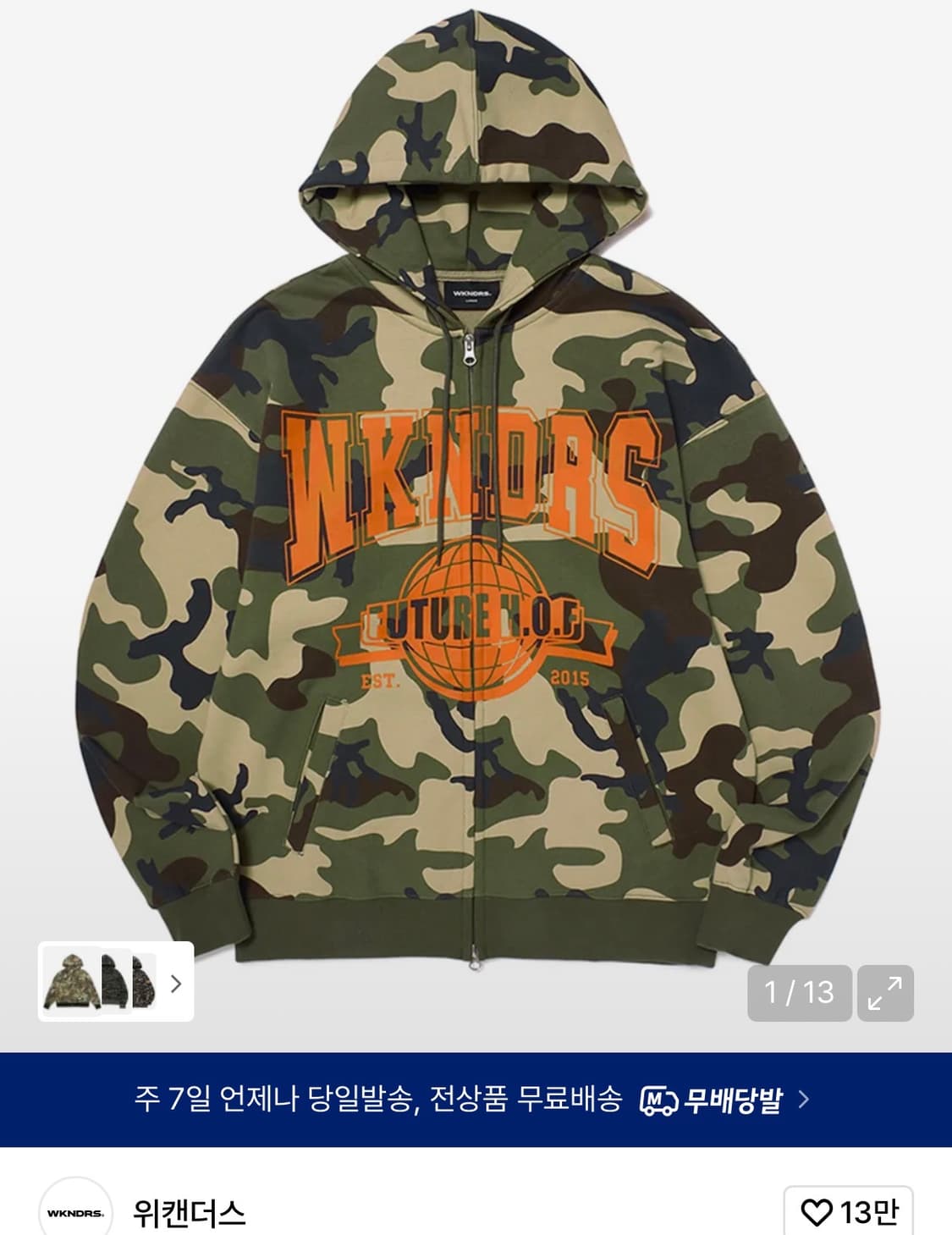 위캔더스 H.O.F ZIPUP HOODIE (CAMO) 상품이미지1