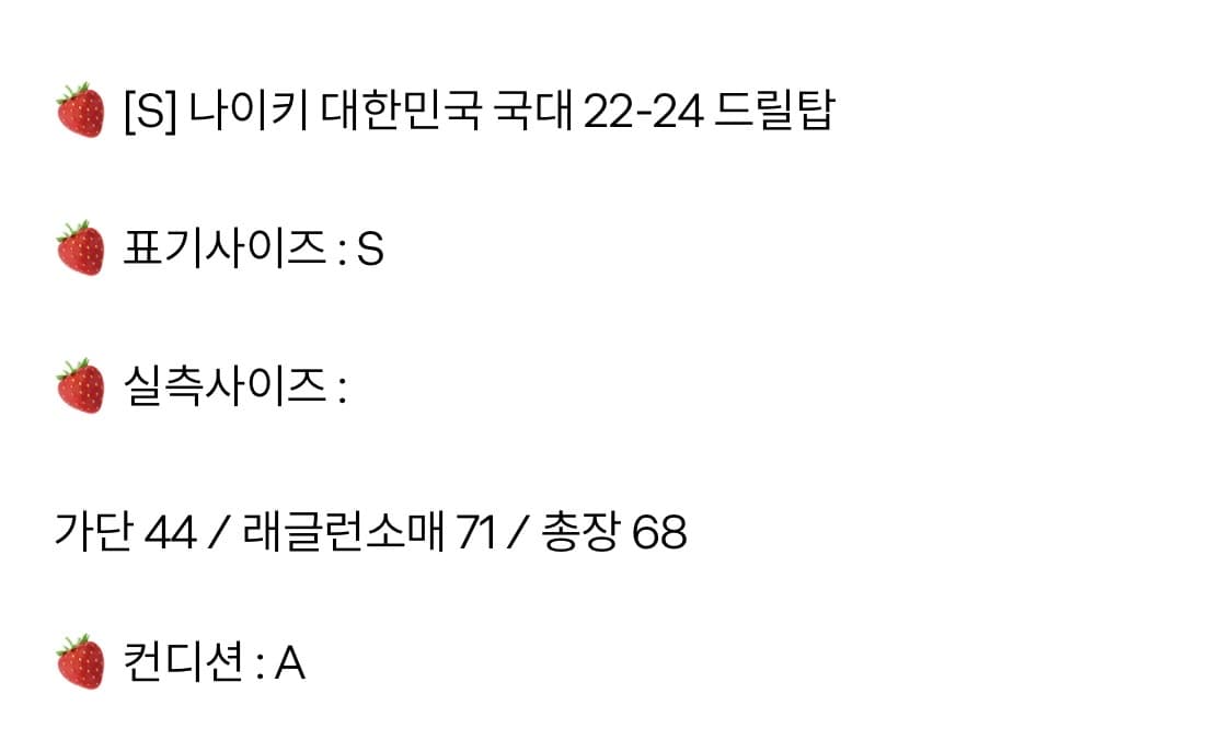 나이키 드릴탑 s 상품이미지2