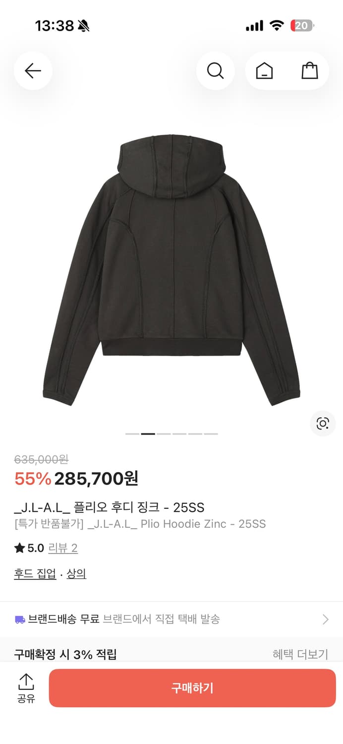 J.L-A.L 플리오 후드 집업 징크 XL 상품이미지2