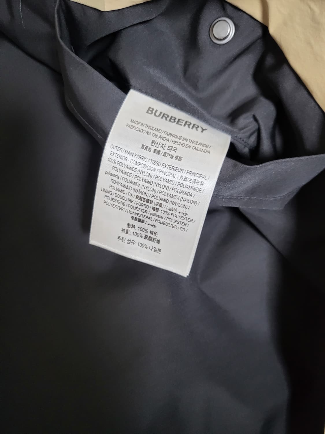 23SS 버버리 체크 자켓 m 상품이미지6