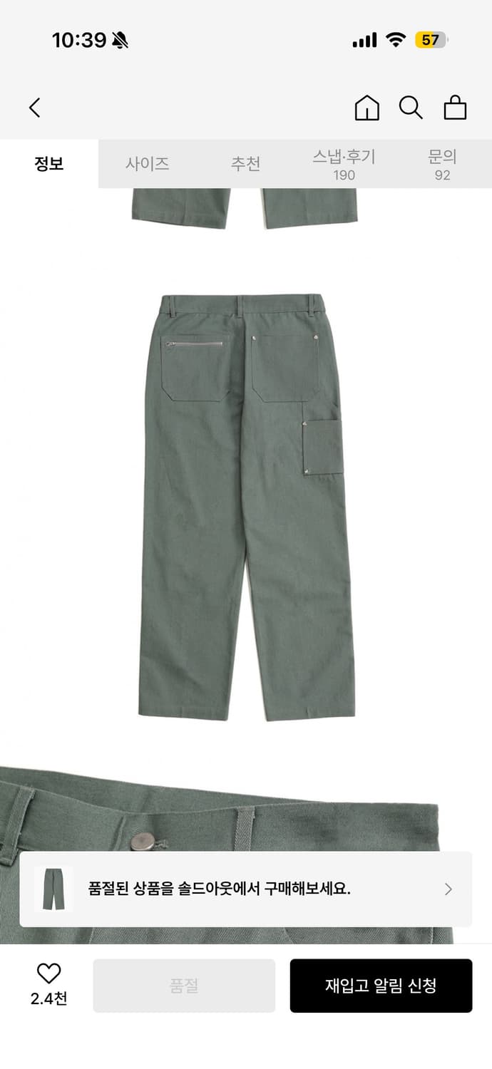 디스코드사운드 더블 니 카펜터 팬츠 [그레이] 상품이미지6