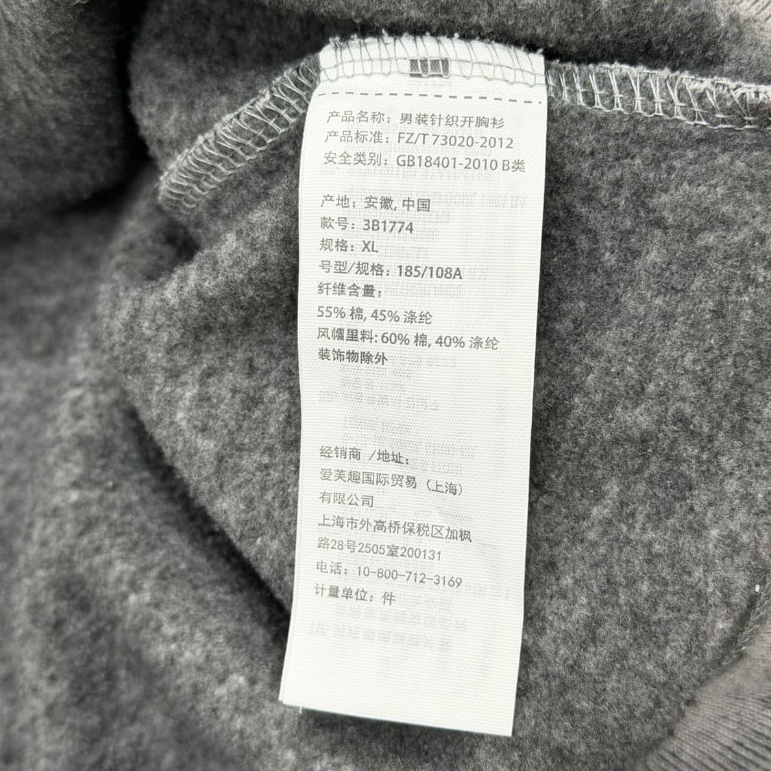 홀리스터 빈티지 Y2K 미니로고 기모 후드집업 자켓 그레이 XL 상품이미지5