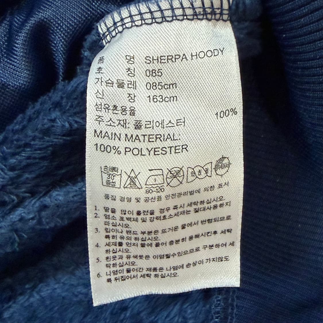 아디다스 블루 쉐르파 빅로고 후드 집업 상품이미지5