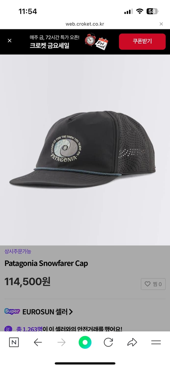 새상품))파타고니아 상위라인업 snowfarer cap 볼캡 모자 상품이미지6