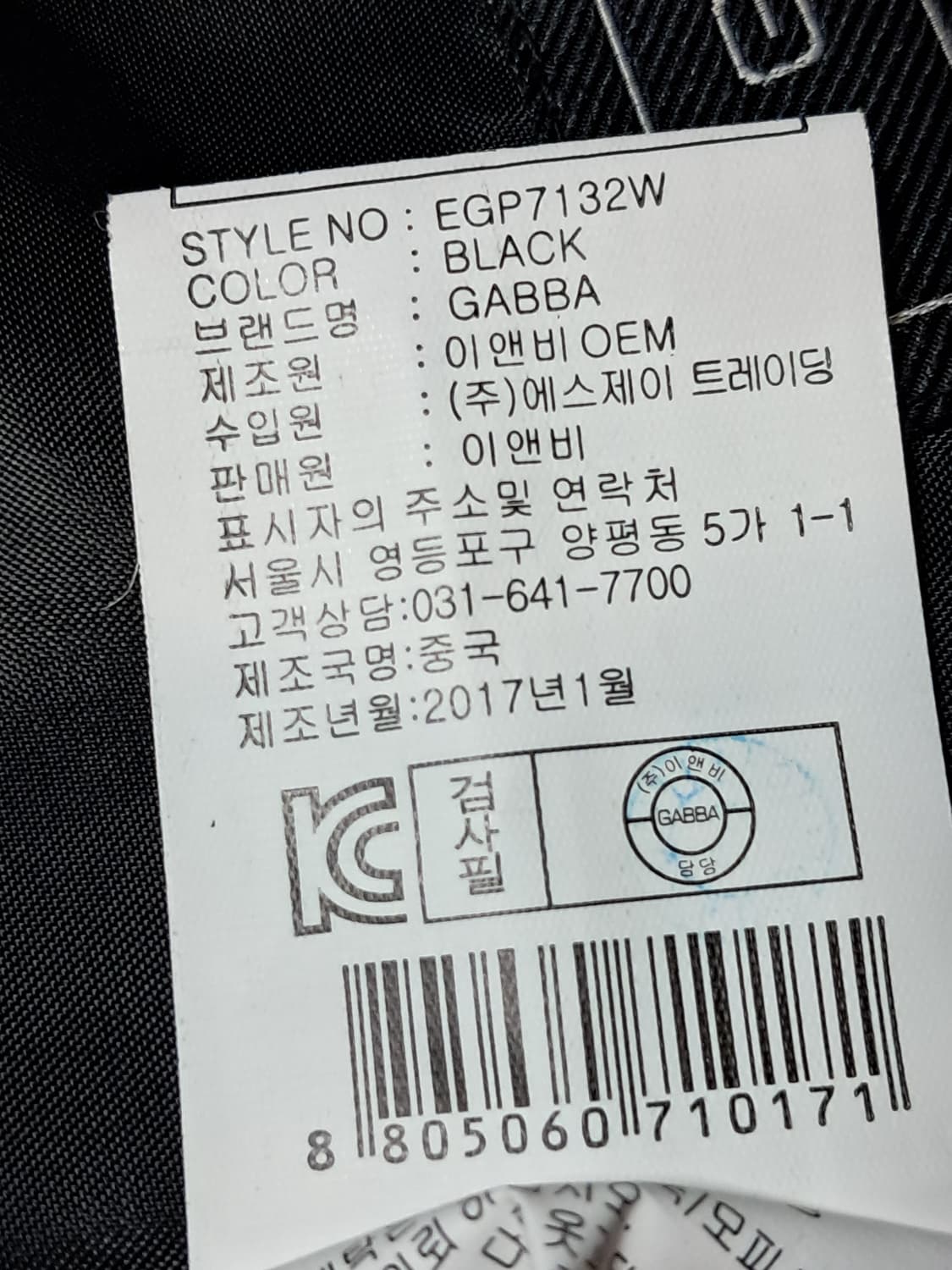 GABBA 여성 양피자켓 88 상품이미지10