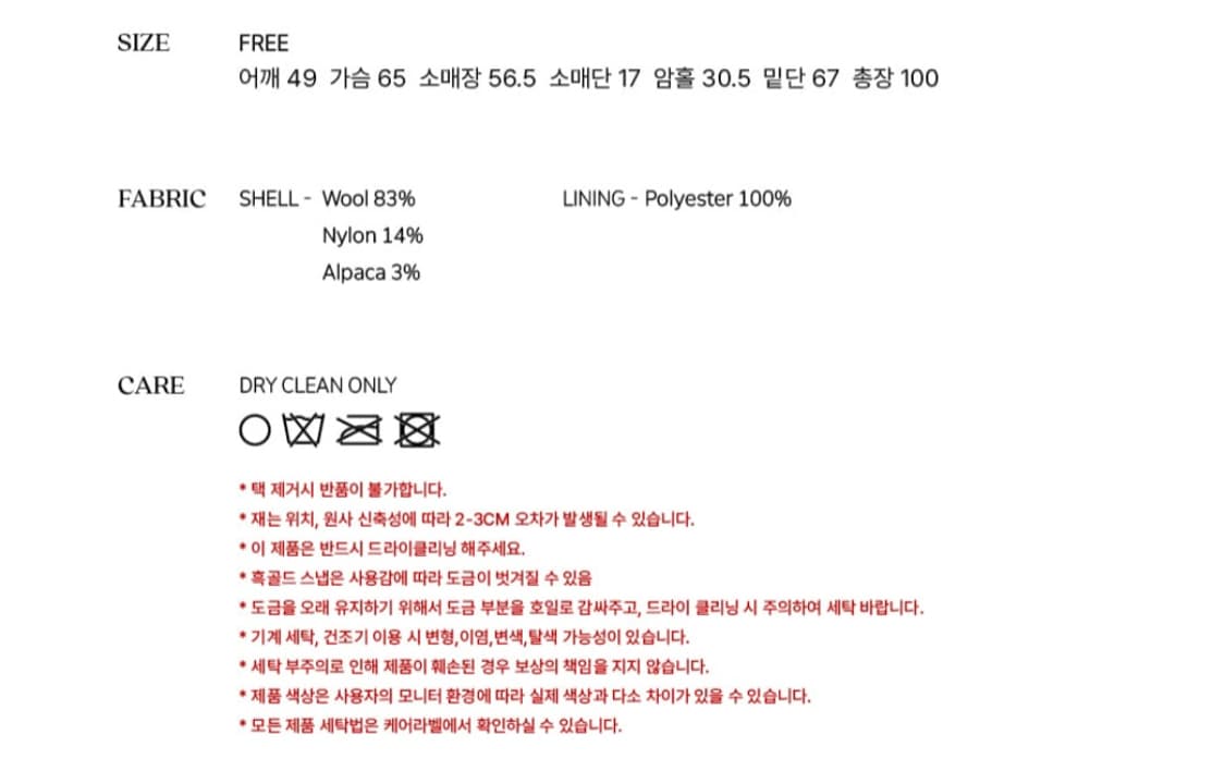 시엔느 후드 코트 Swedish Noir Hoodied-Coat 상품이미지4