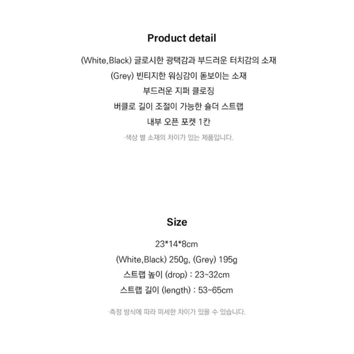 스탠드오일 피비백 Stand oil Pheobe bag 상품이미지2