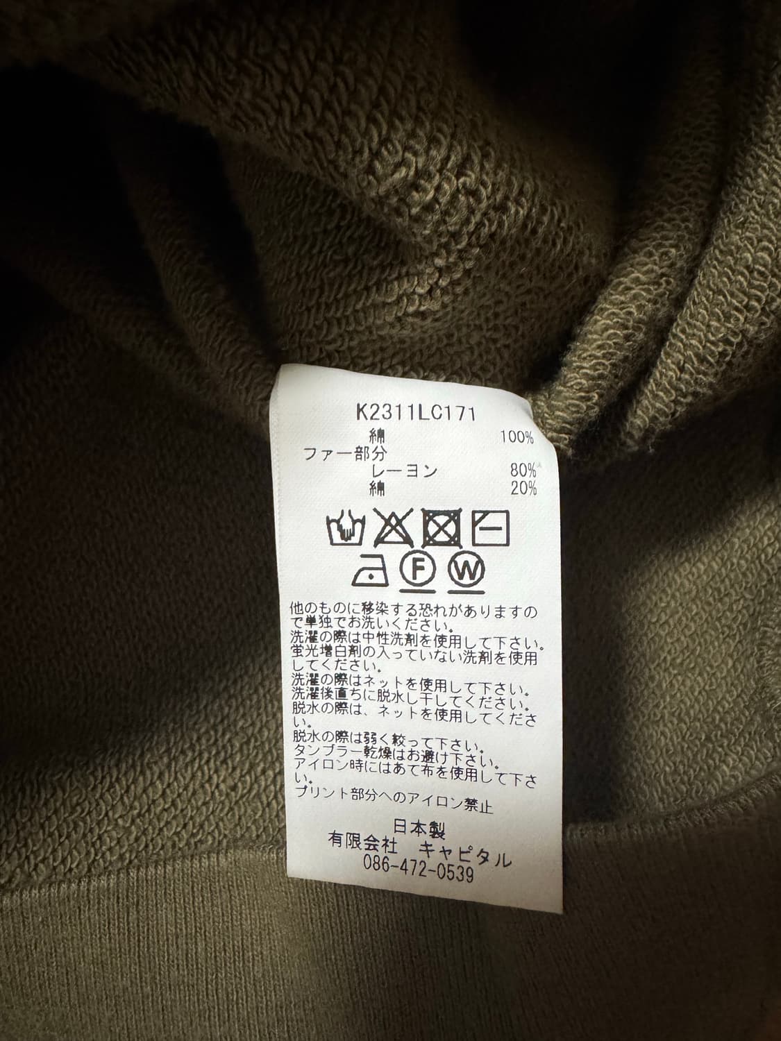 [2]캐피탈 30 플리스 x 퍼 그리즐리 후드 스웨트셔츠 카키 상품이미지5