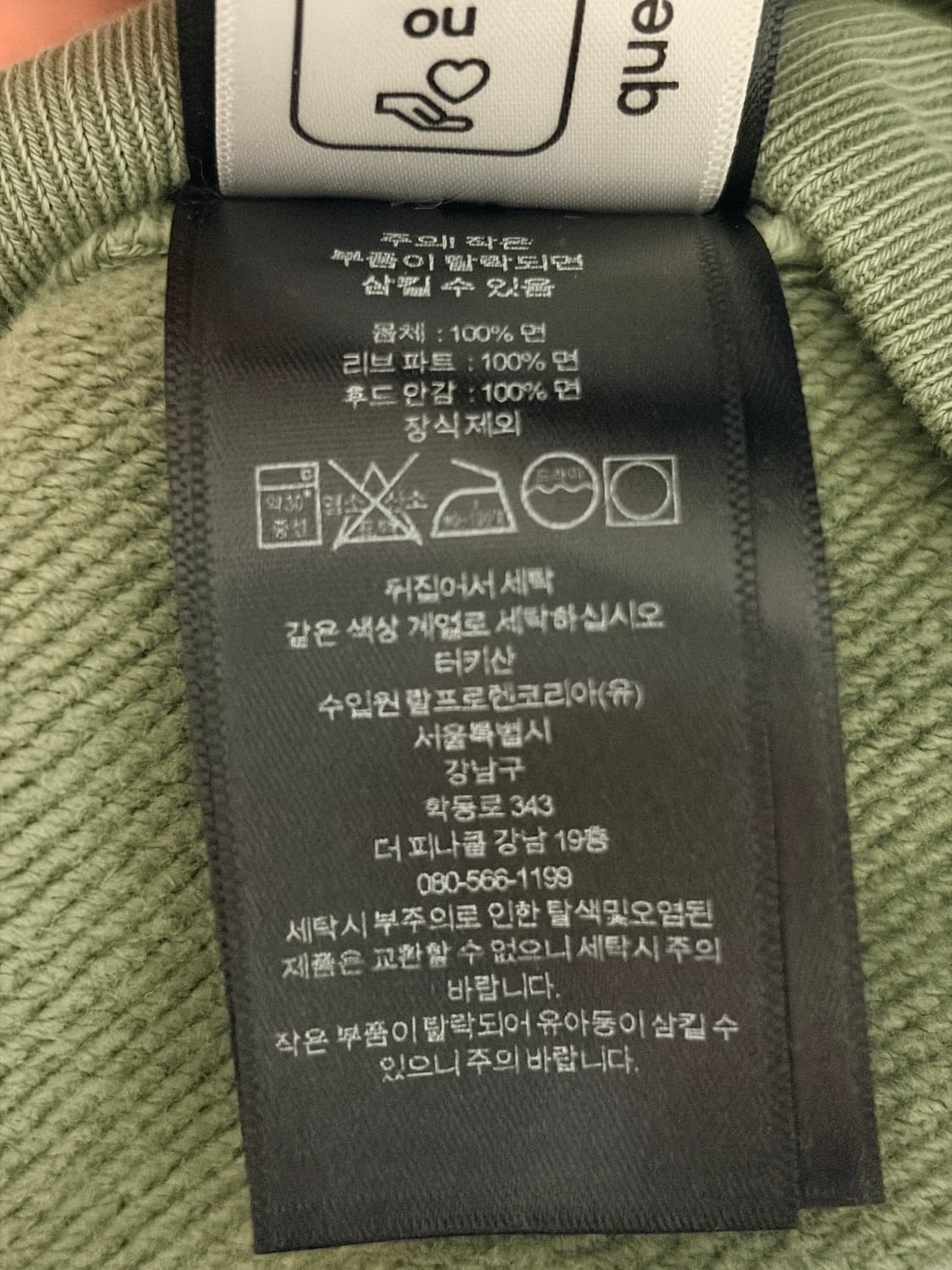 RRL 더블알엘 후드티 랜치 로고 티셔츠 페이디드 민트 M 상품이미지4