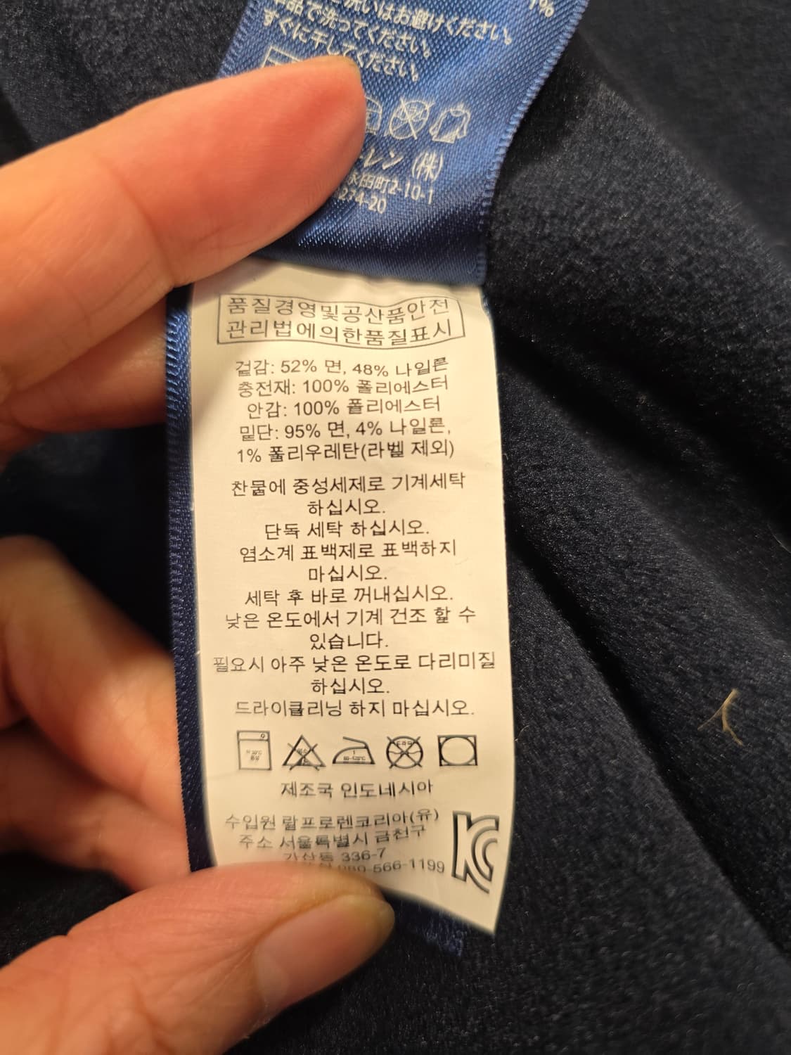 폴로 랄프로렌 기모 레드 블루종 바라쿠다 자켓 S 상품이미지9