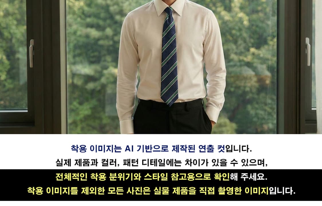 던힐 실크 네이비 레지멘탈 패턴 넥타이 8.9cm A+등급 K2711 상품이미지3