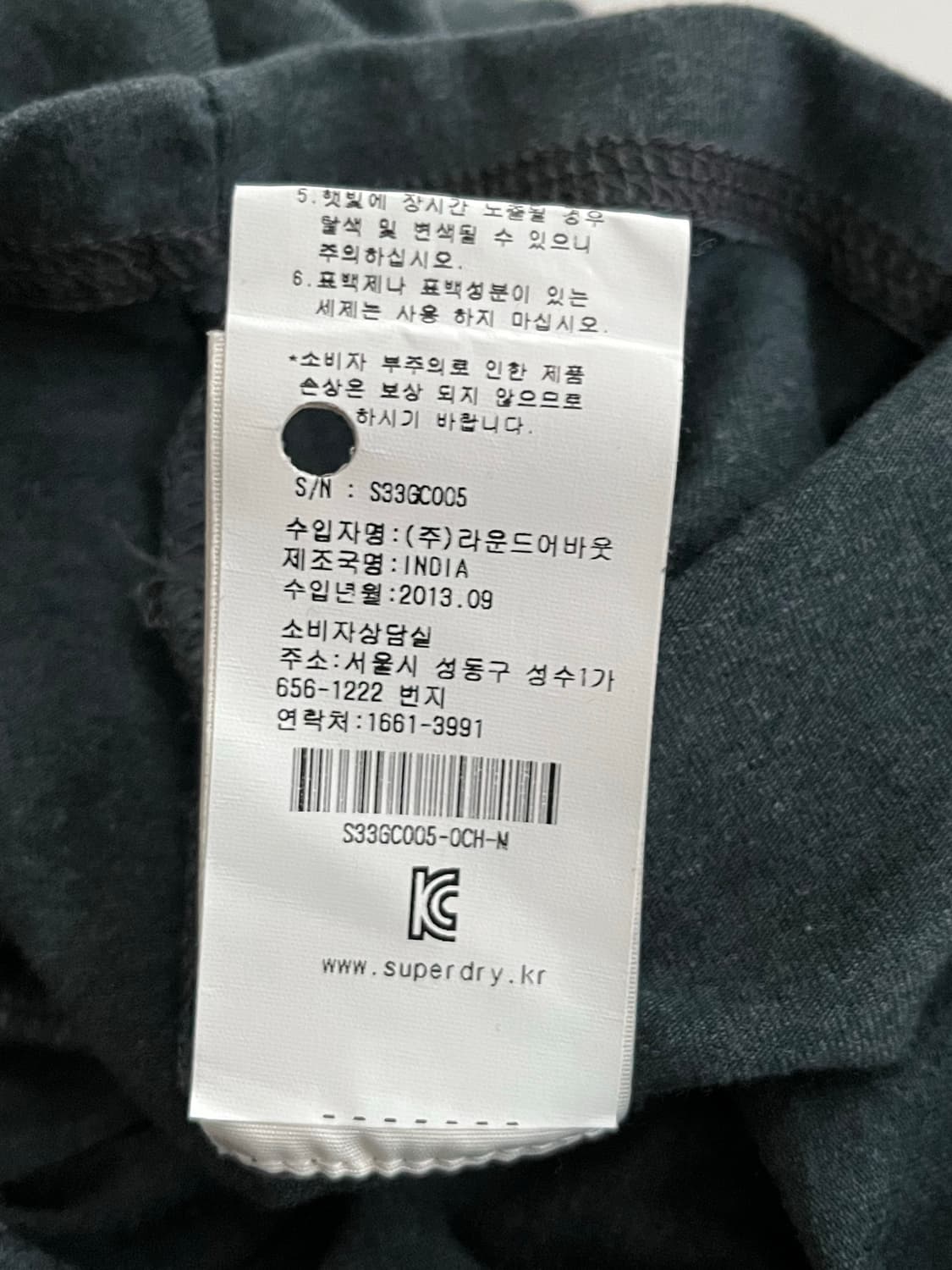 M) 슈퍼드라이 일본 빈티지 원피스 상품이미지6