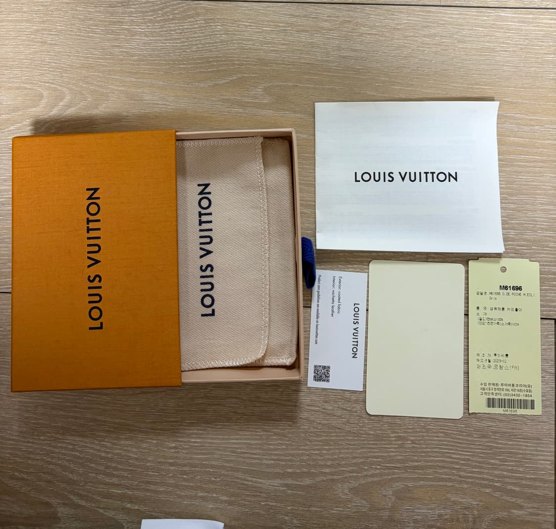 루이비통 이클립스 오거나이저 카드지갑 상품이미지2