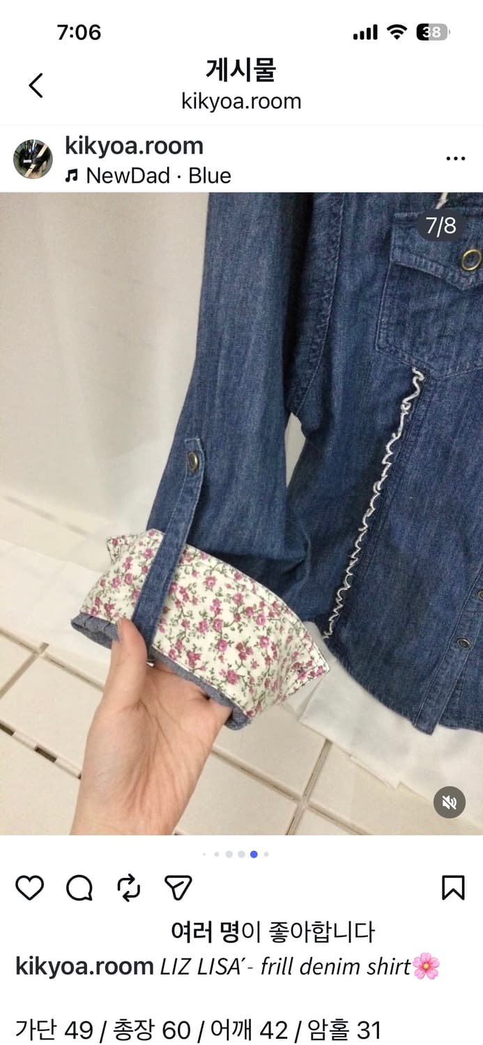 리즈리사 denim shirt 상품이미지8