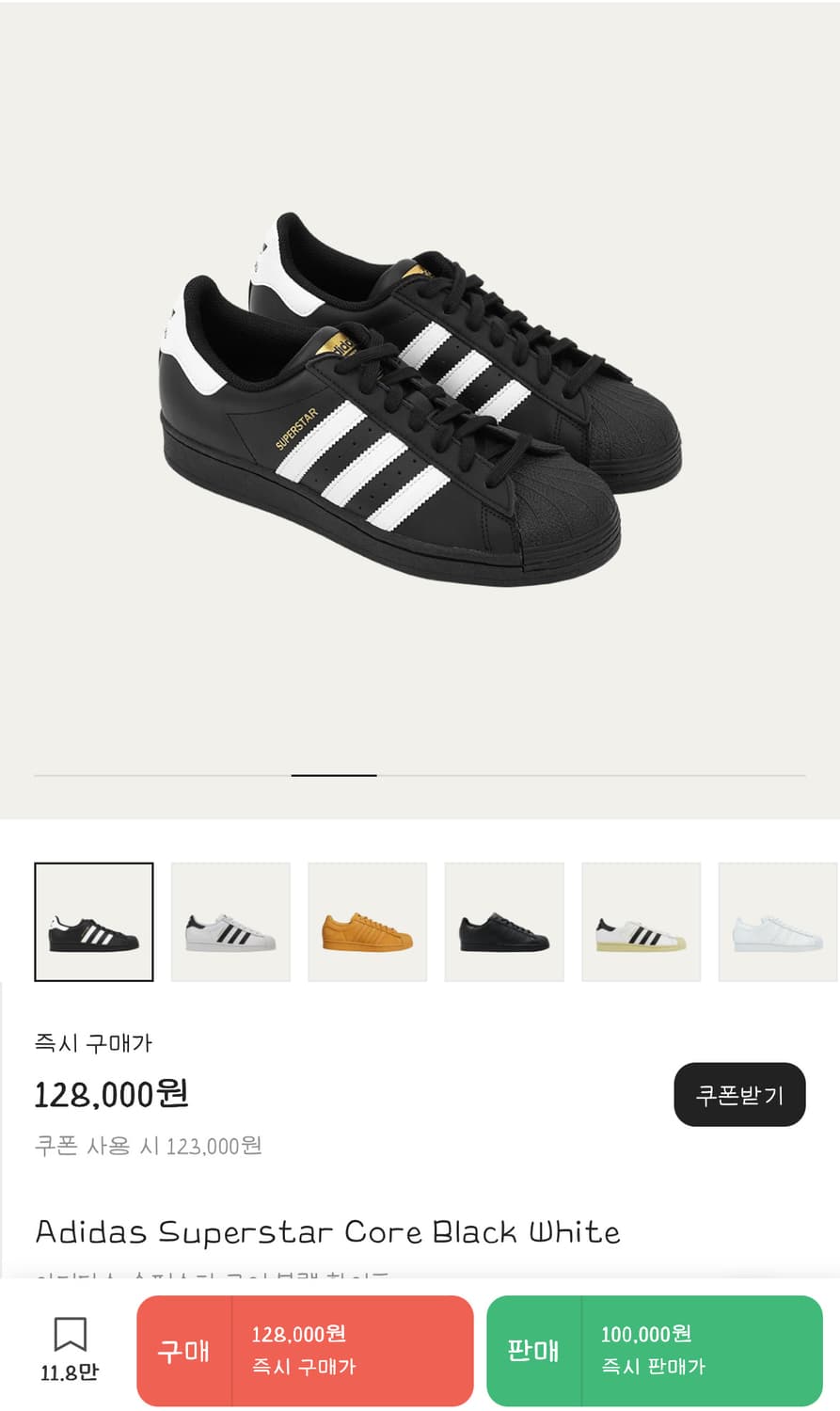 아디다스 슈퍼스타 블랙화이트 240 상품이미지1