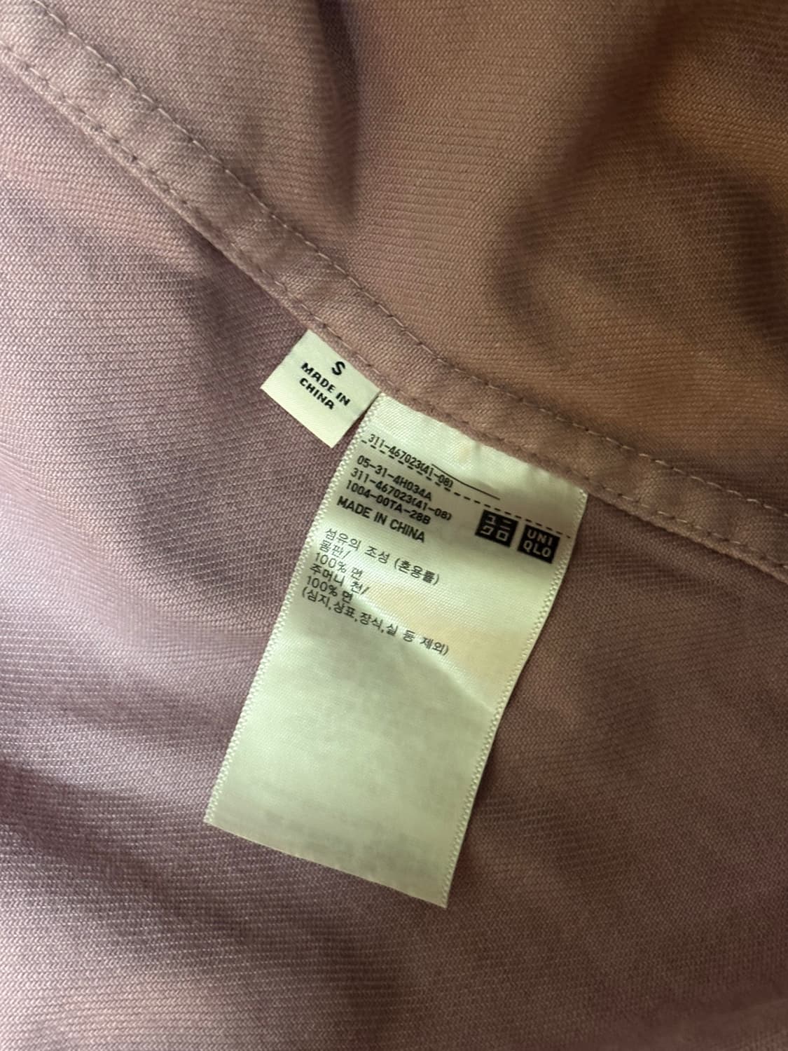 유니클로 U 24ss 집업 블루종 상품이미지2