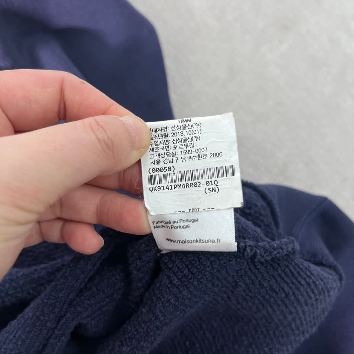 100 메종키츠네 폭스패치 네이비 맨투맨 상품이미지6