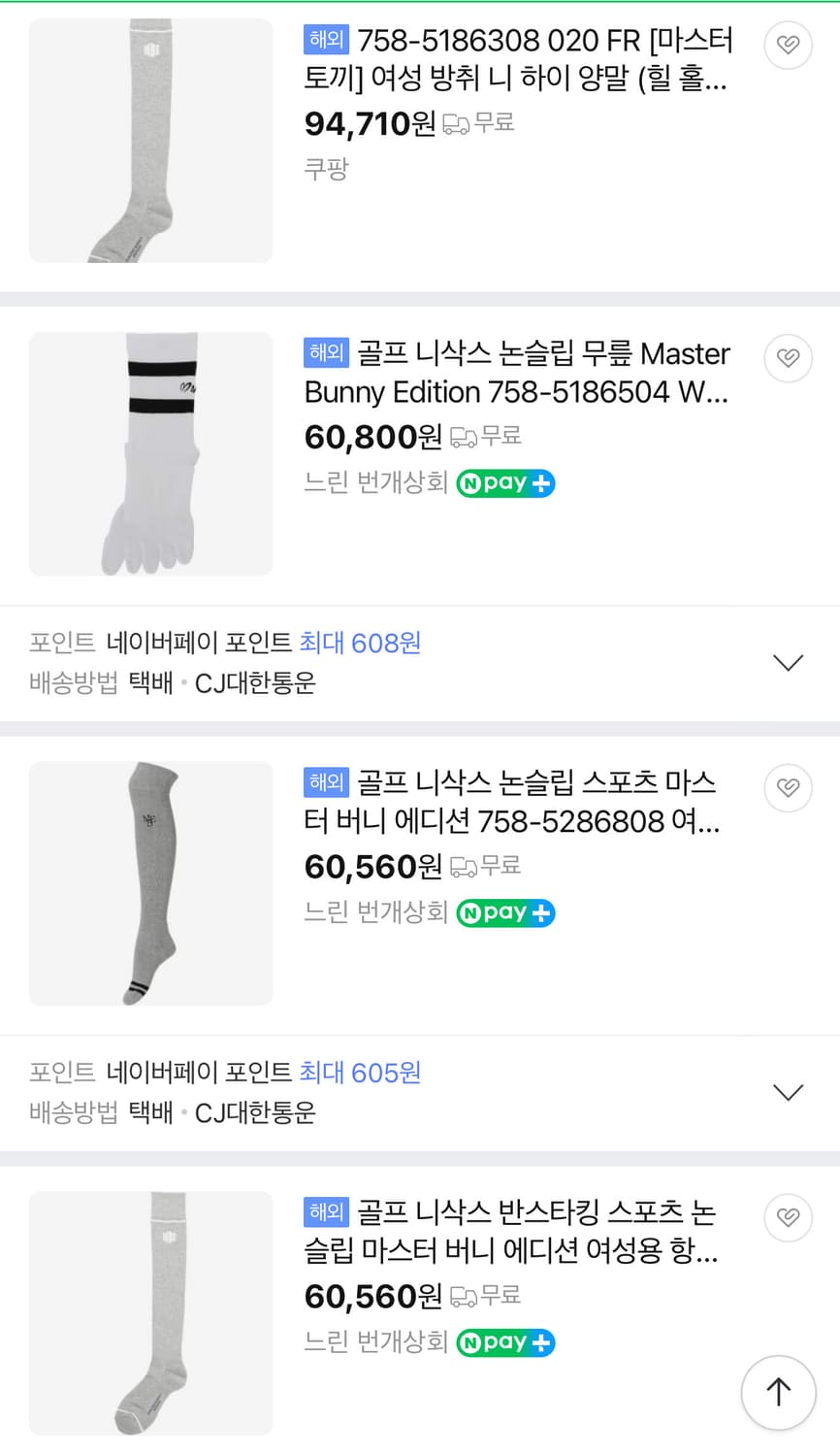 마스터바니 에디션 여성 백 로고 논슬립 니삭스 골프 상품이미지2