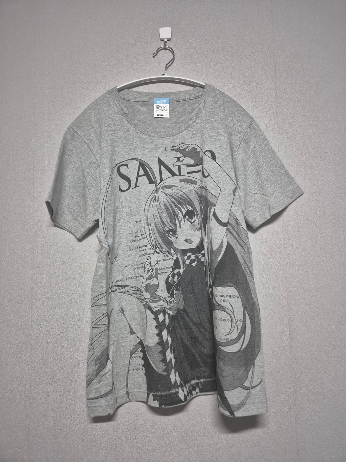 코스파 기어와라 냐루코양 L 상품이미지1