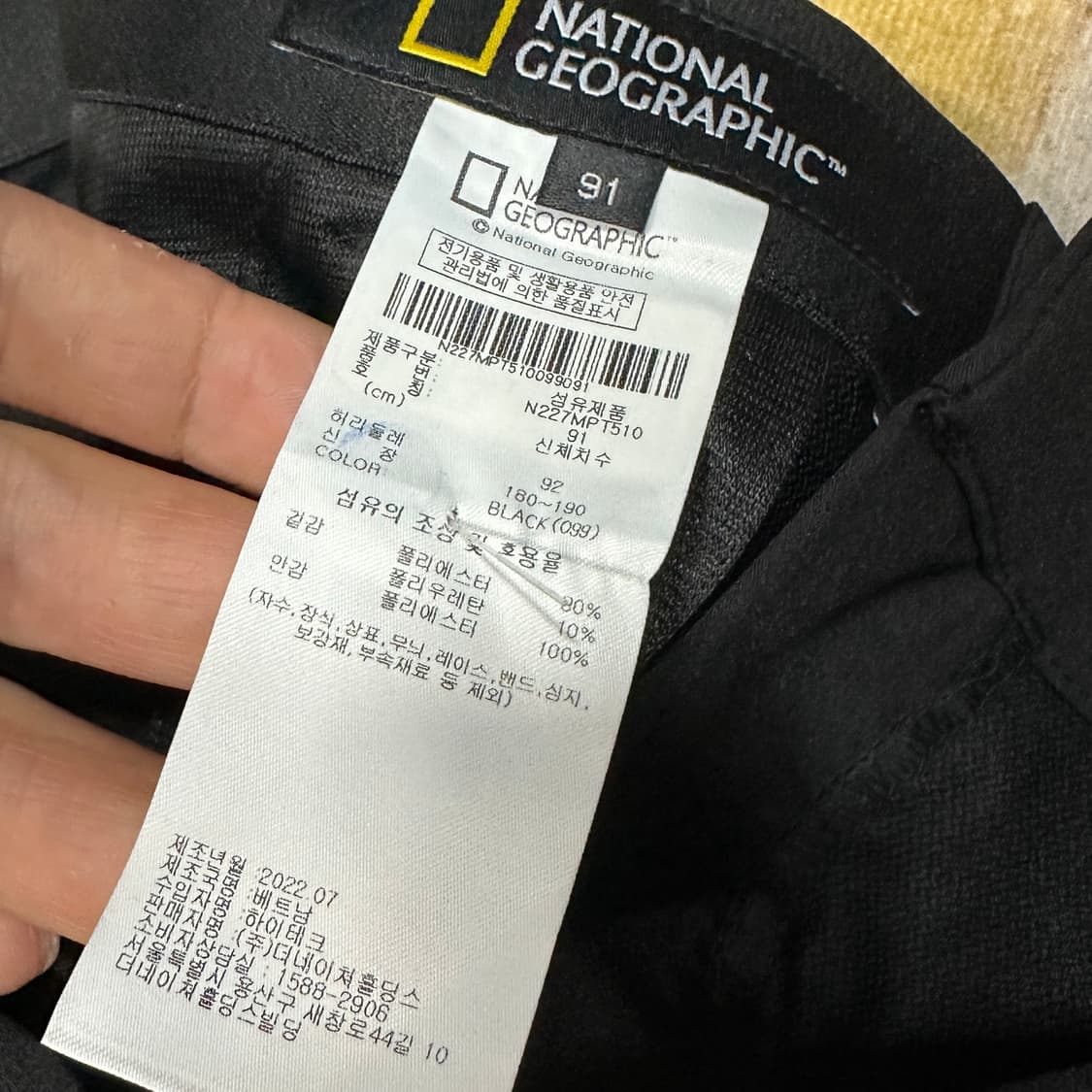 내셔널지오그래픽 블랙 기능성바지 XL 상품이미지4