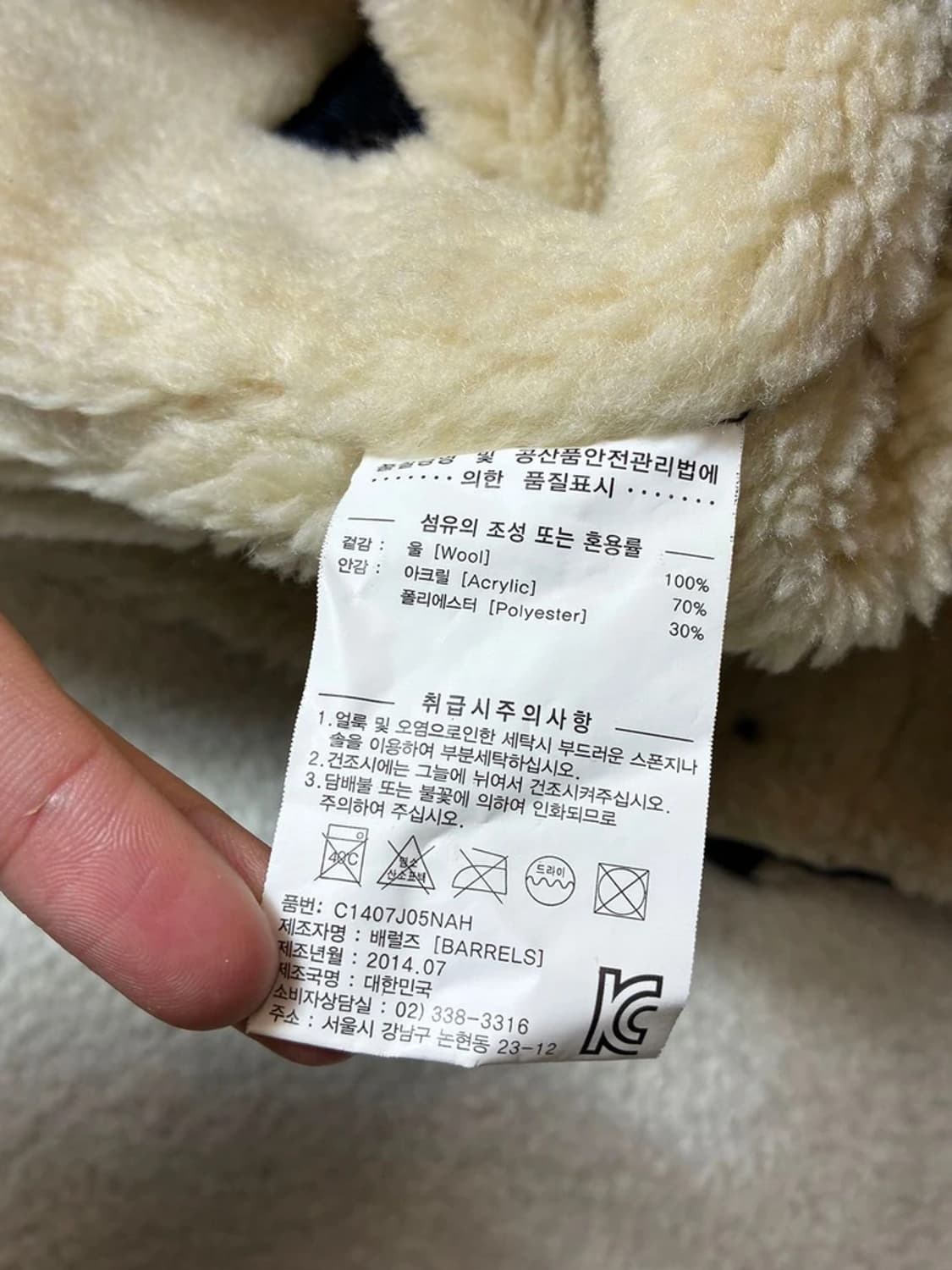 커버낫 x 해리스트위드 14FW 퓨어울 헤링본 베스트 PN6782    상품이미지10