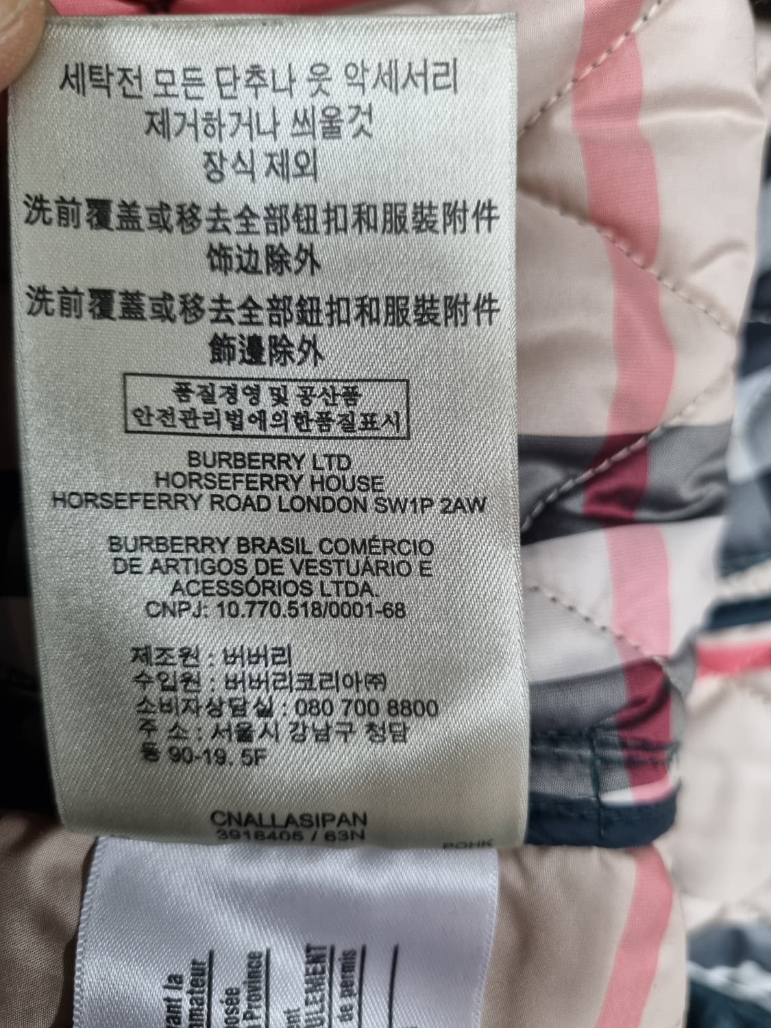 버버리 여성 퀼팅자켓  상품이미지7