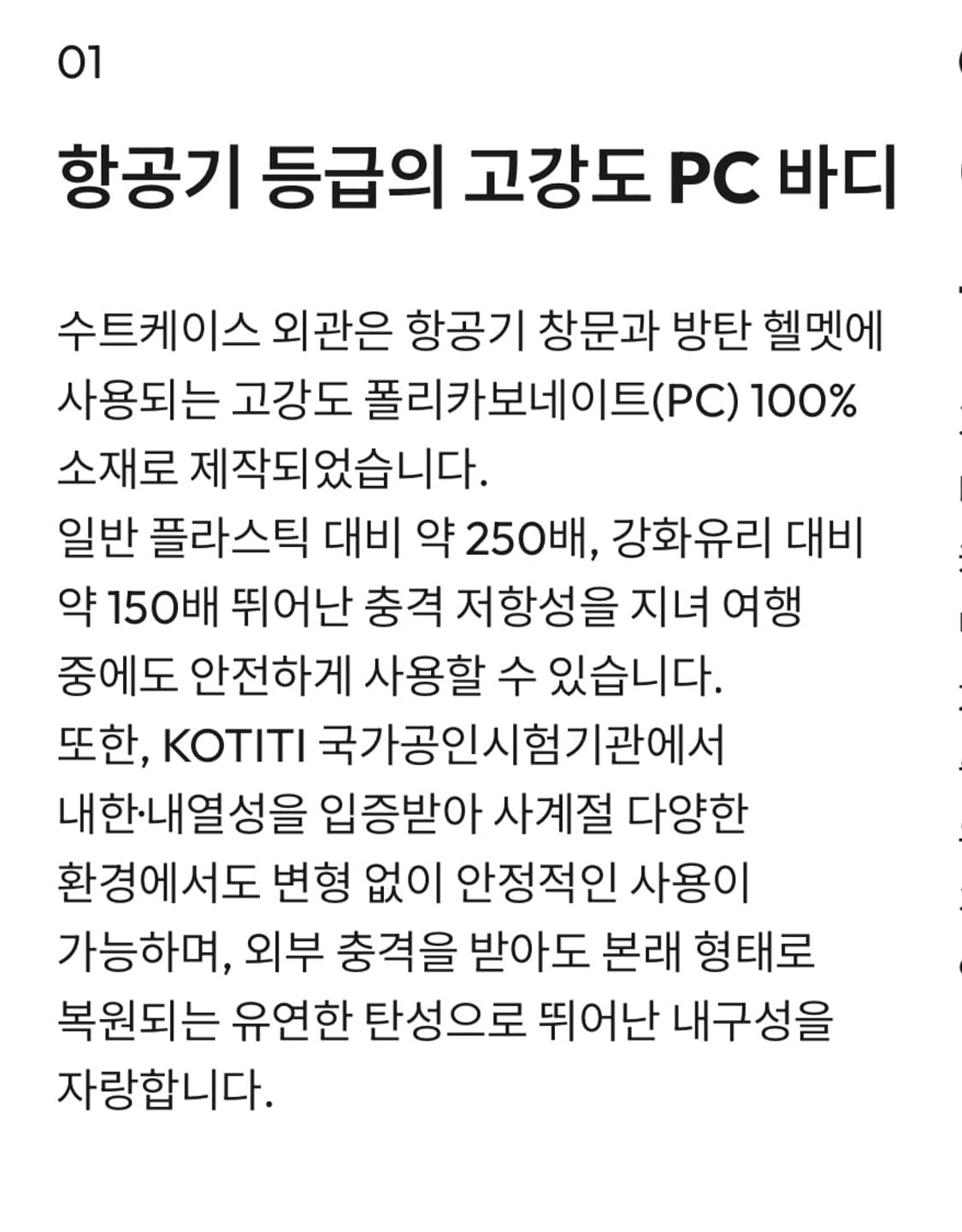 LEGODT 민트 캐리어 20인치 새상품 상품이미지2