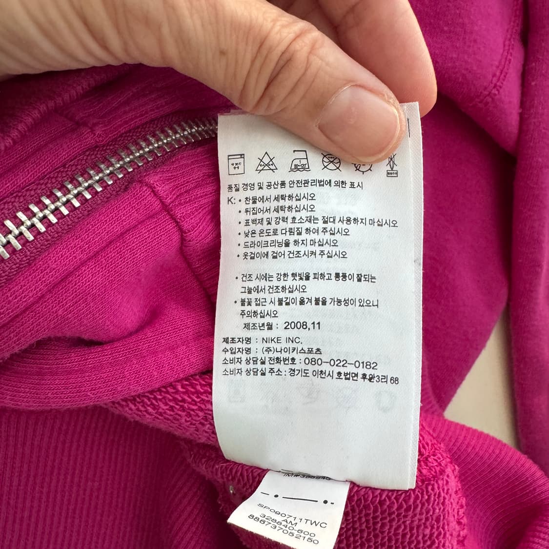 여성 나이키 핫핑크색 투웨이 후드집업 M 운동복 상품이미지9