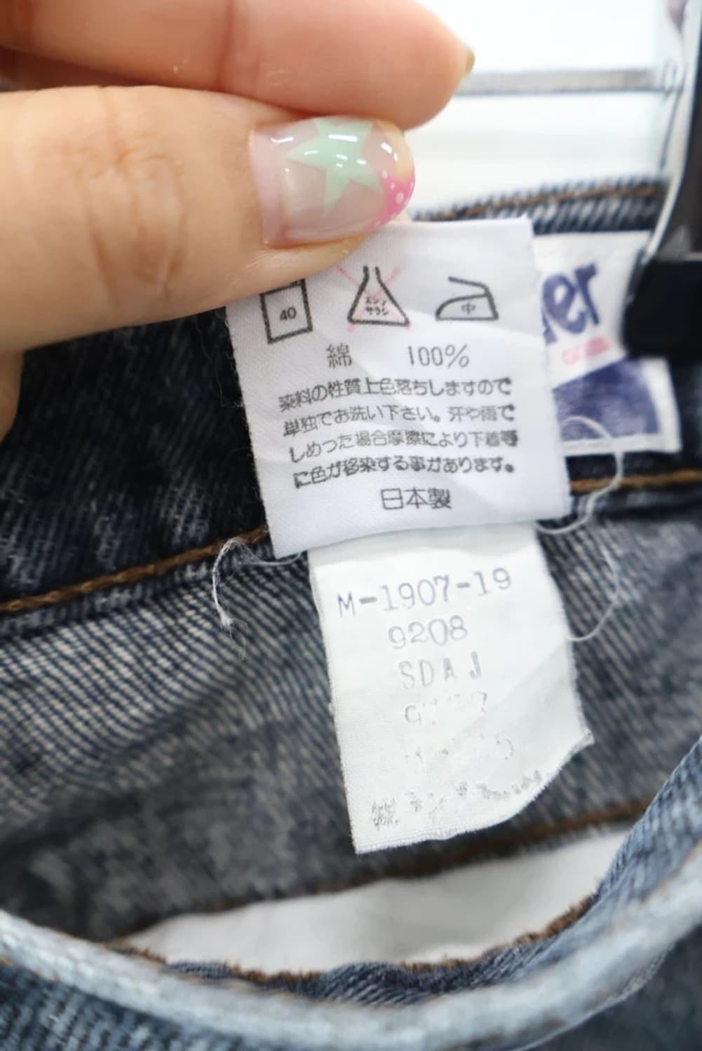 Wrangler Black Distressed Denim Pants 상품이미지8