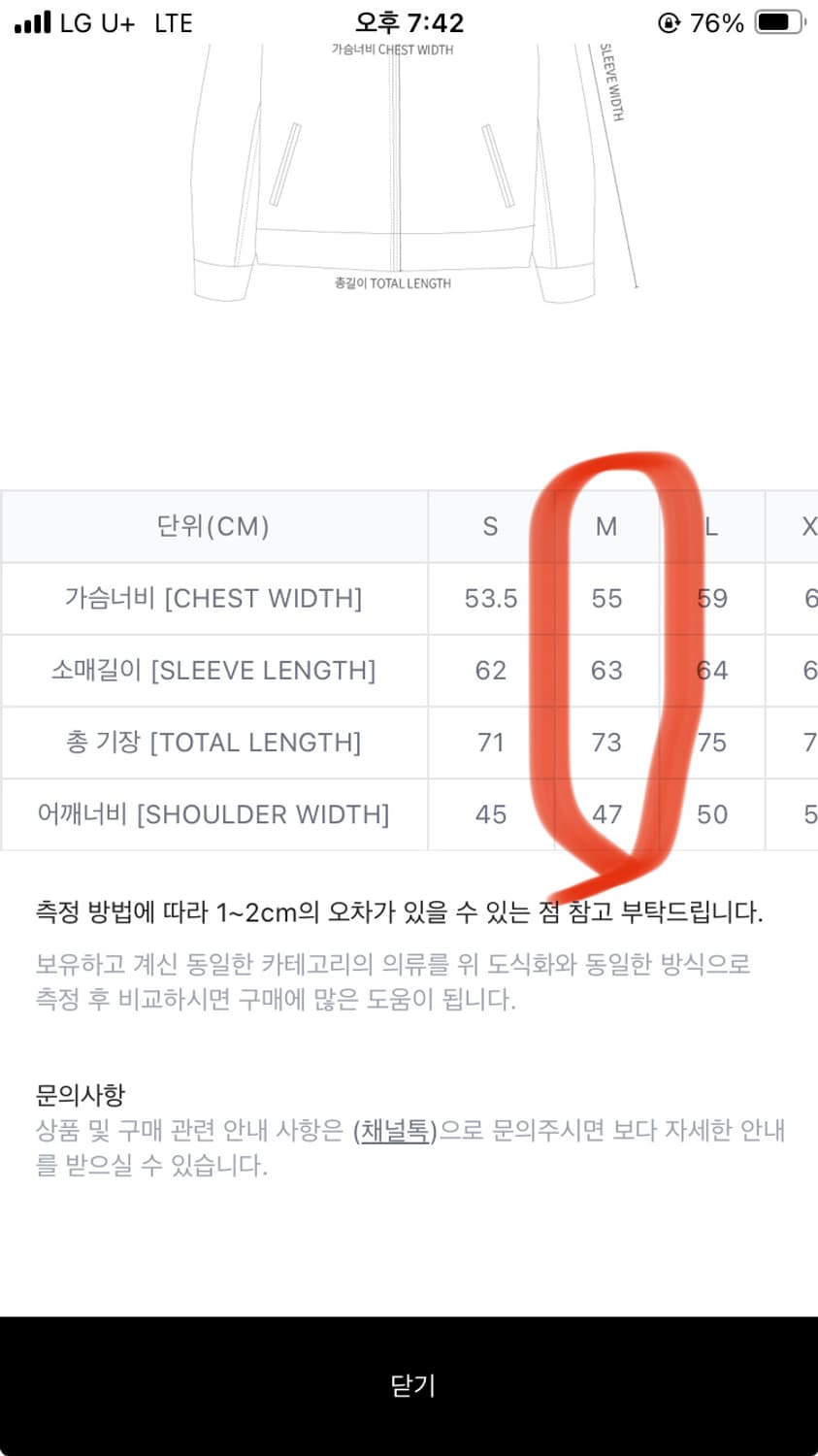 칼하트윕 덕스자켓 M사이즈 상품이미지4