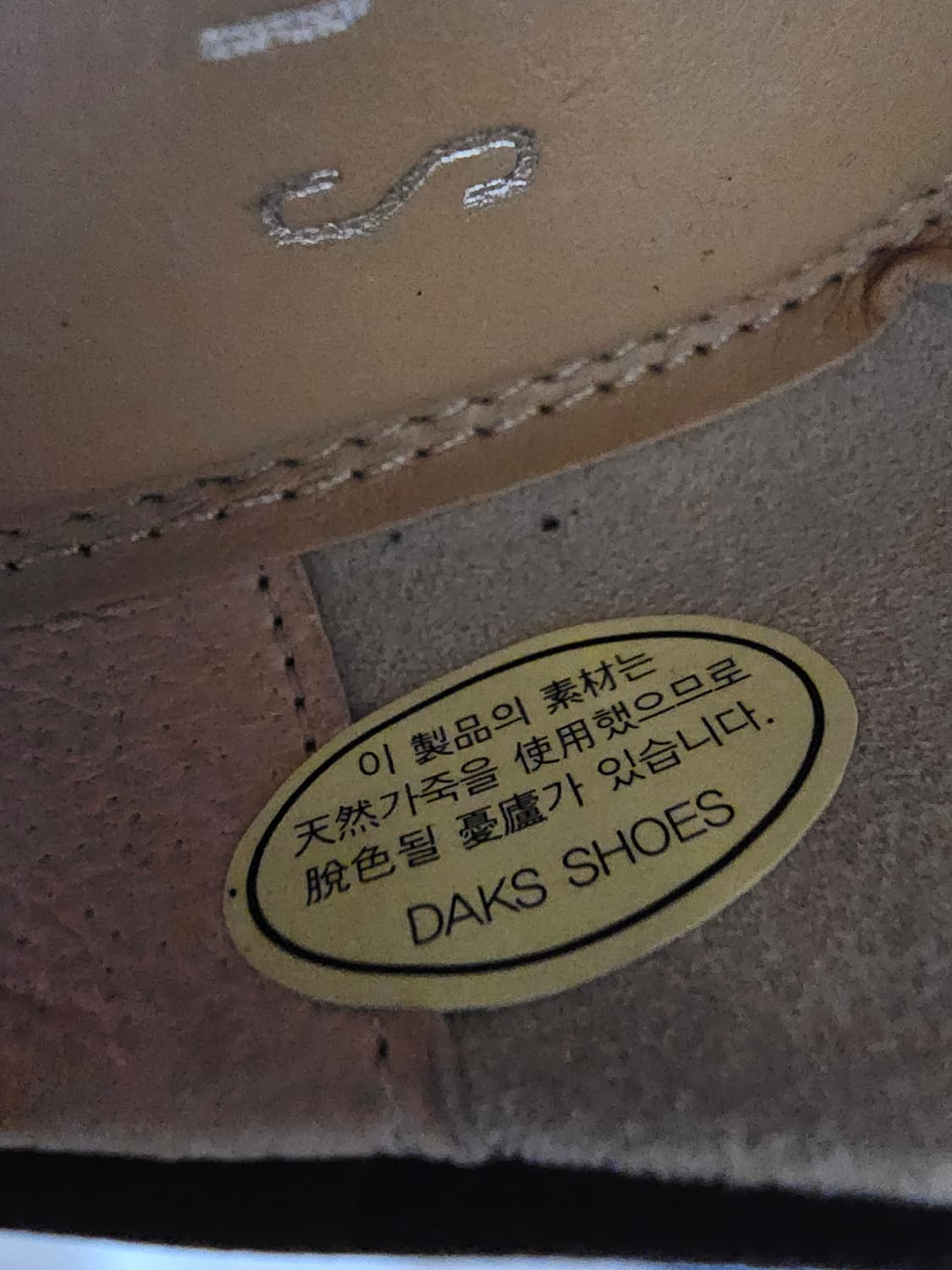 [36,230] 닥스 여성 5cm 정장구두 면접구두 블랙 기본 펌프스 상품이미지9