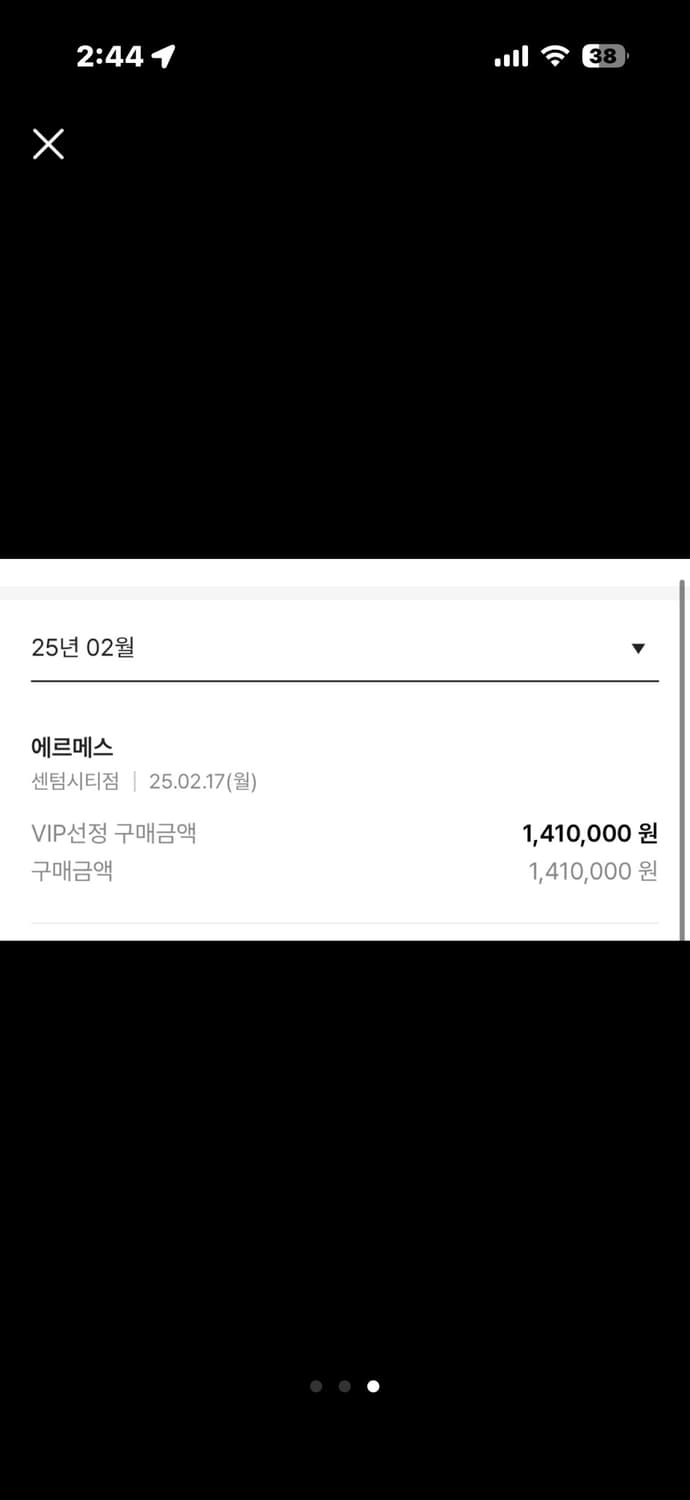 1번시착 에르메스 바운싱 스니커즈 민트 37.5(240) 상품이미지3