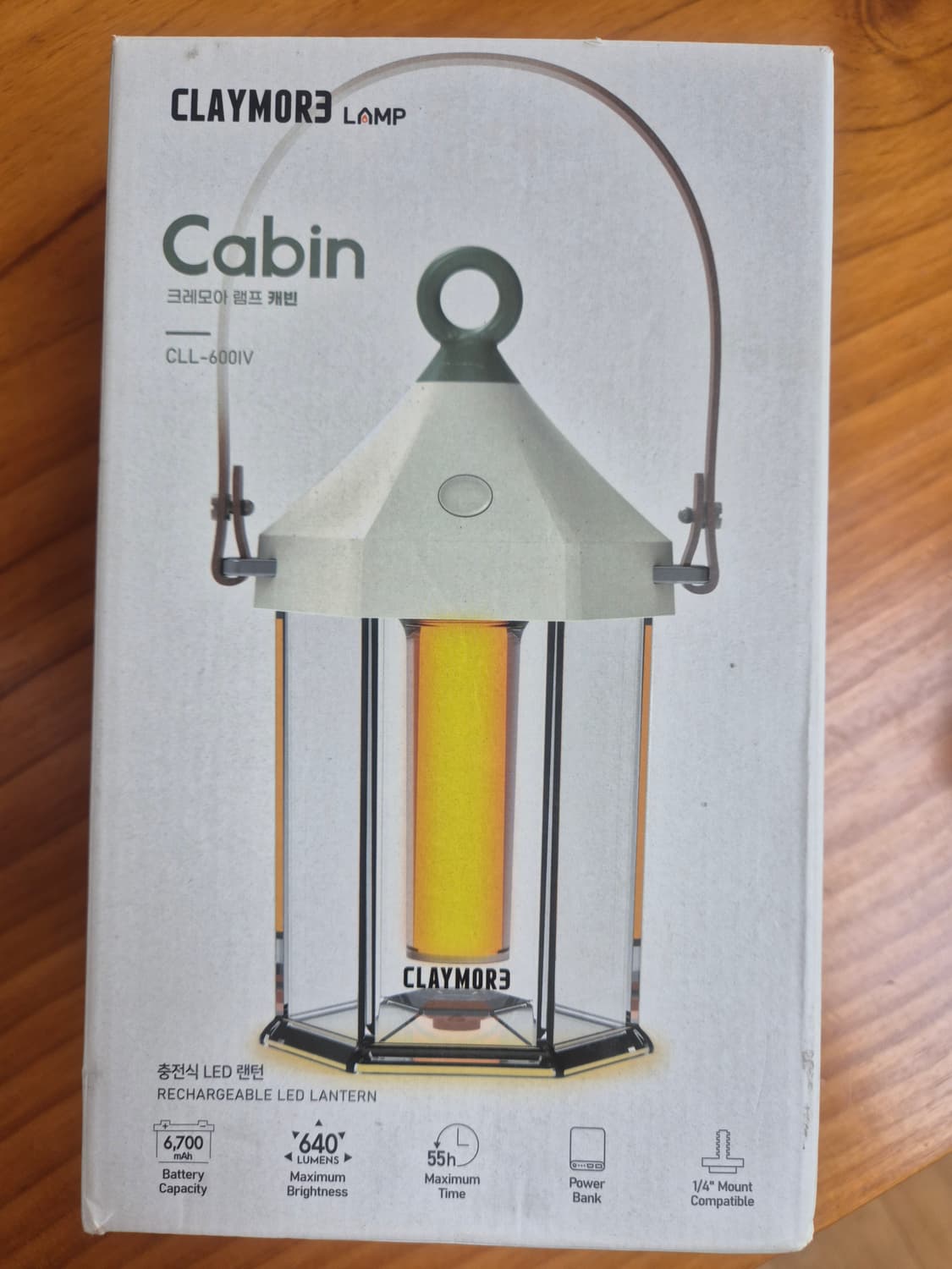 크레모아 캐빈 LED 랜턴 (CLL-600IV) 상품이미지1