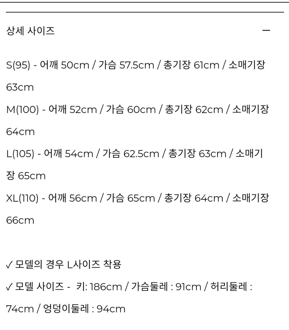 [M] 벨리에 다이에그널 블루종 자켓 더스티 베이지 상품이미지5
