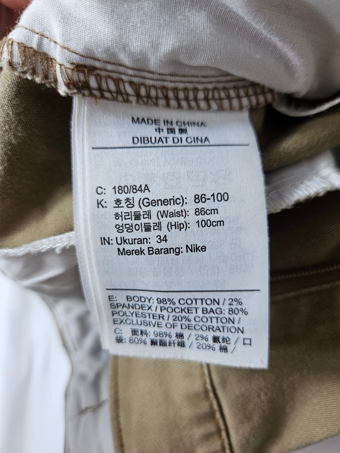 나이키 언라인드 치노팬츠 바지 라이프 슬랙스 34 상품이미지3