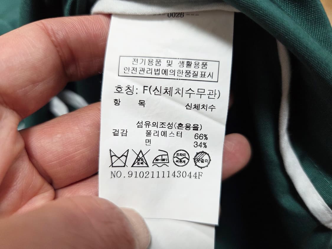 스튜디오톰보이(STUDIO TOMBOY) 디테쳐블 코트 프리사이즈 상품이미지10