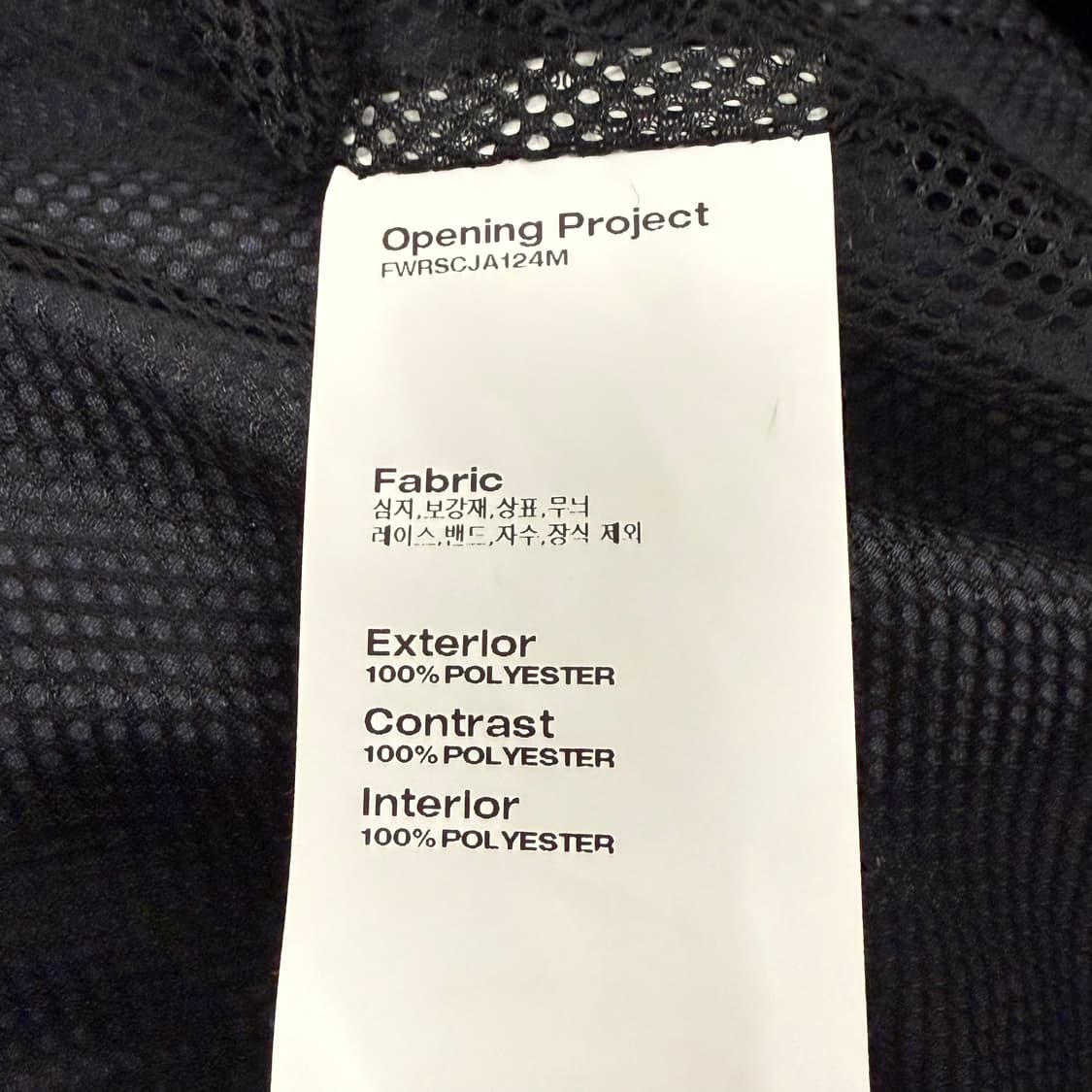 [정품/3] 오프닝 프로젝트 후드 바람막이 자켓 그레이 b18 상품이미지6