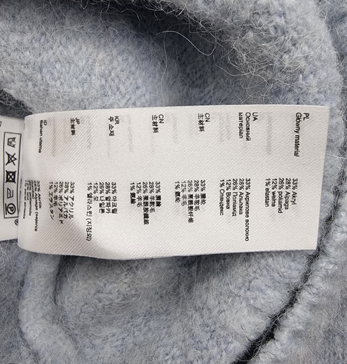 maje 마쥬 상품이미지8