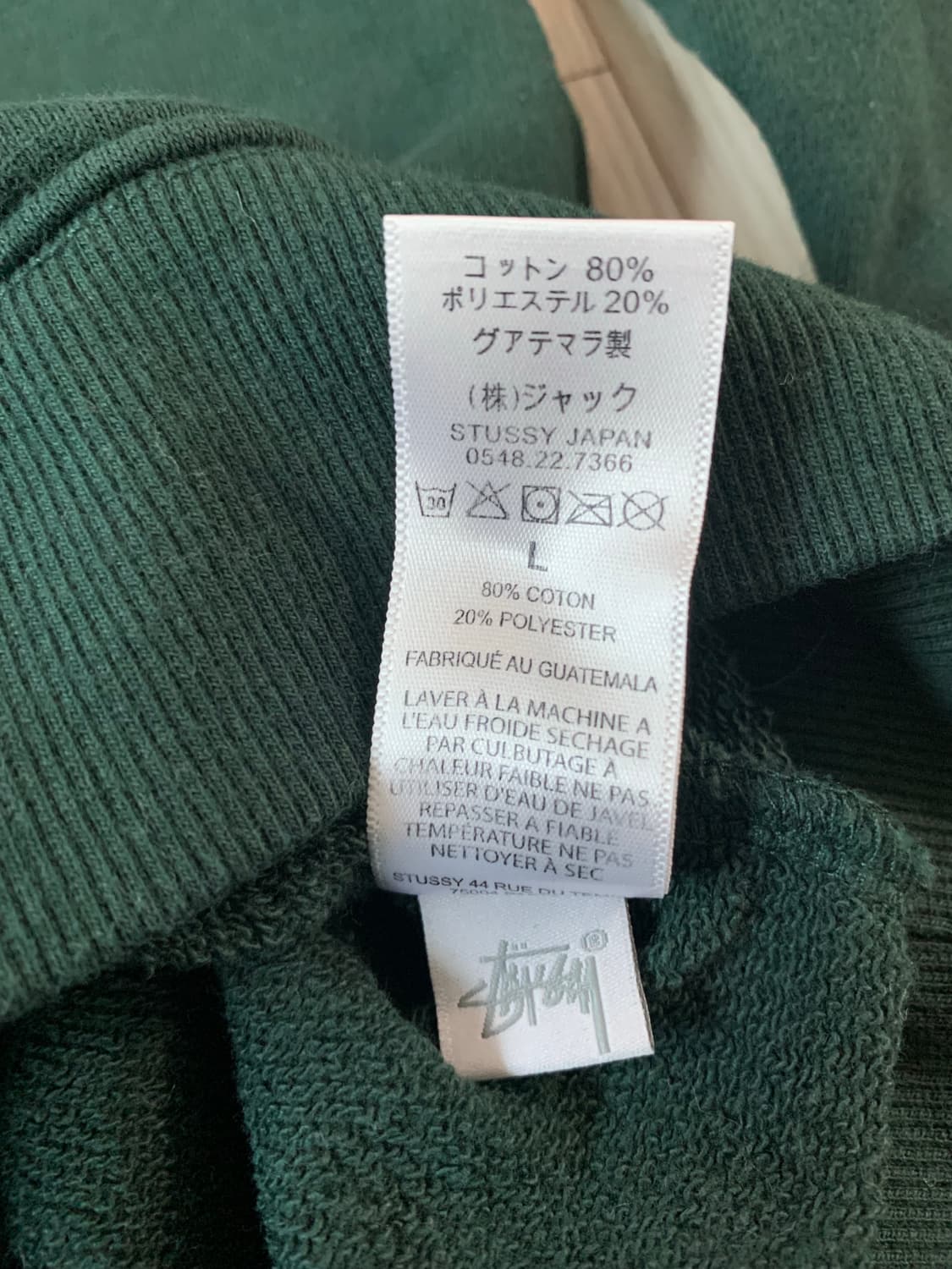 스투시 베이직 크루넥 스웨트셔츠 포레스트 상품이미지5