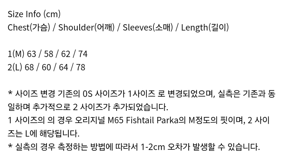 Htae M-65 Faded Black Half Fishtail m 상품이미지2