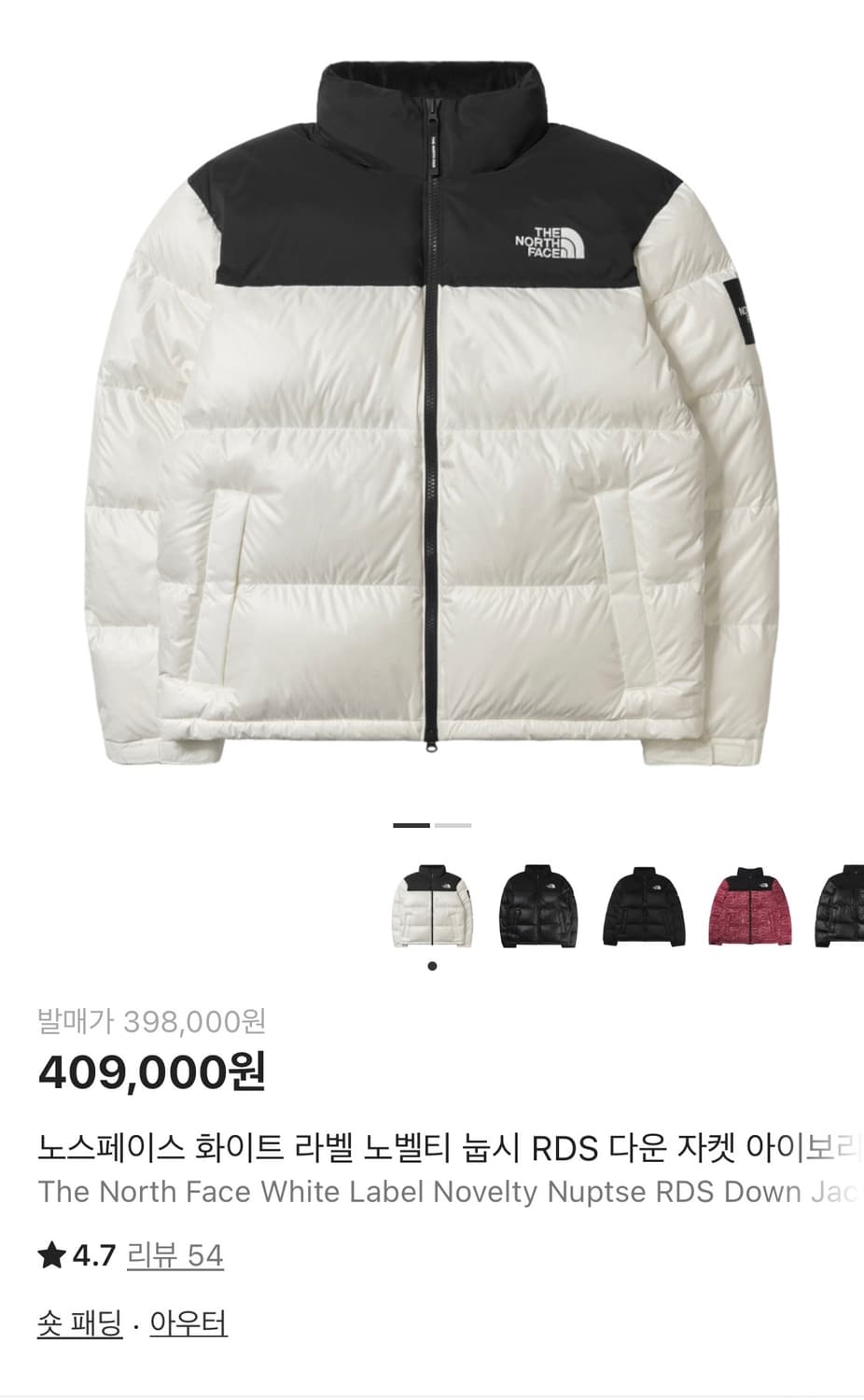 노스페이스 화이트 라벨 눕시 상품이미지1