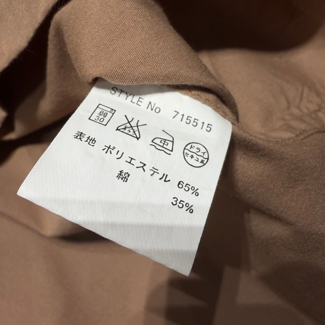 USA TEXACO 텍사스 웨스턴 반팔 셔츠 L 상품이미지4