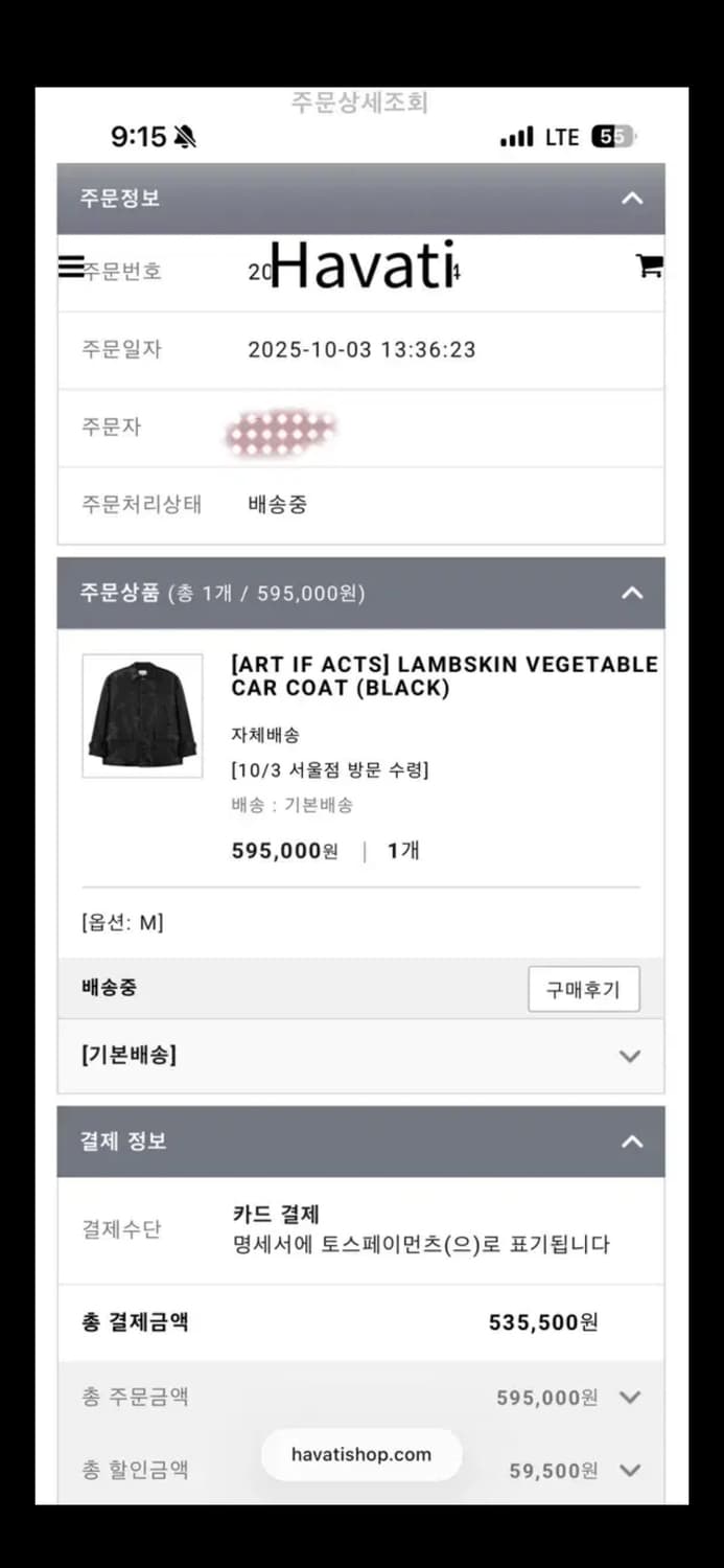 Art if acts(아트이프액츠) 램스킨 레더  자켓 카코트 m 상품이미지3