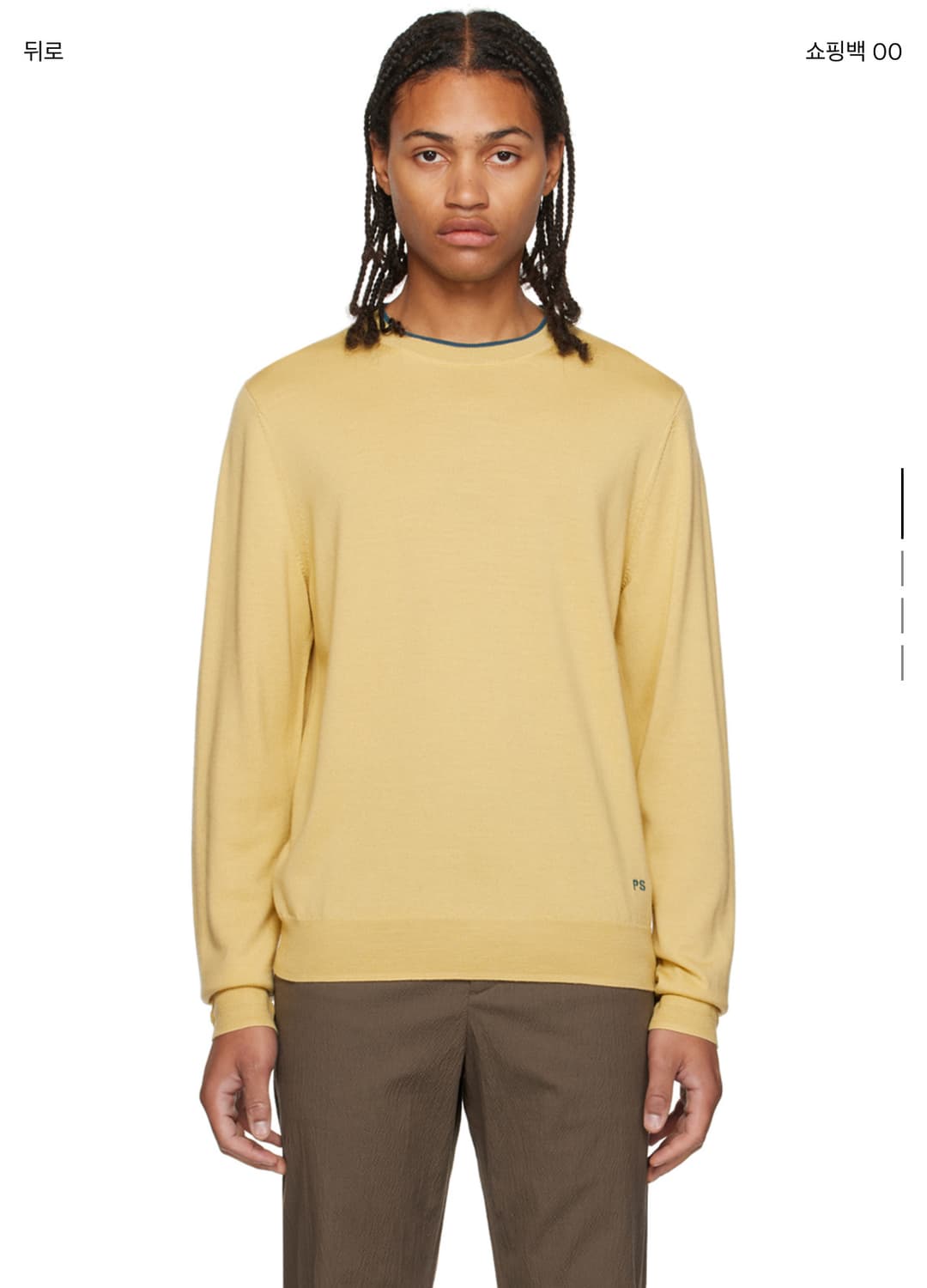 폴스미스 레이어드 디테일 니트 상품이미지1