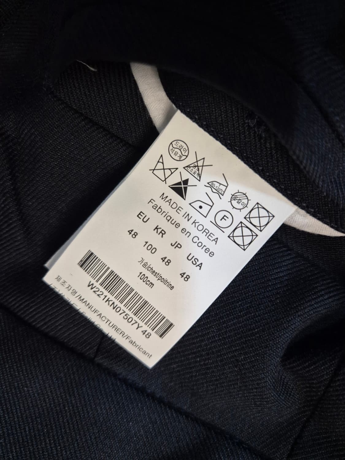 우영미 상품이미지4