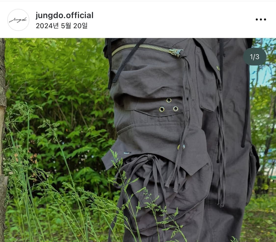 [Black] Jungdo YETI CARGO PANTS 상품이미지8