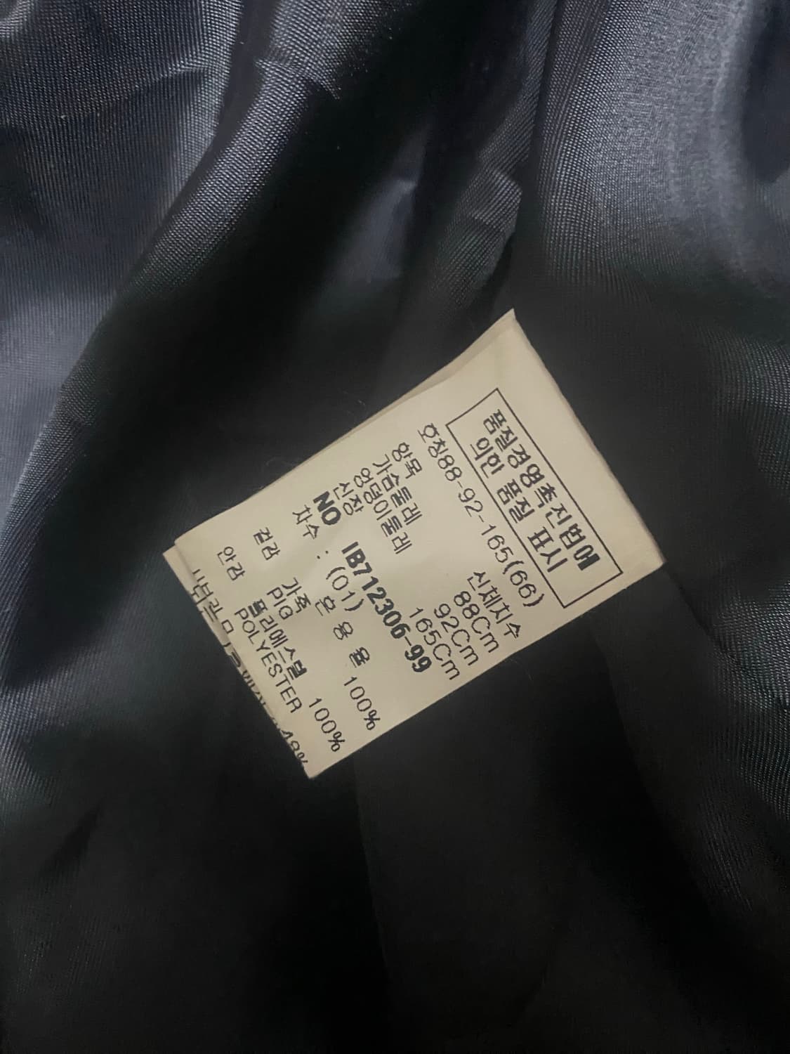 x chromosome in x 가죽자켓 상품이미지6