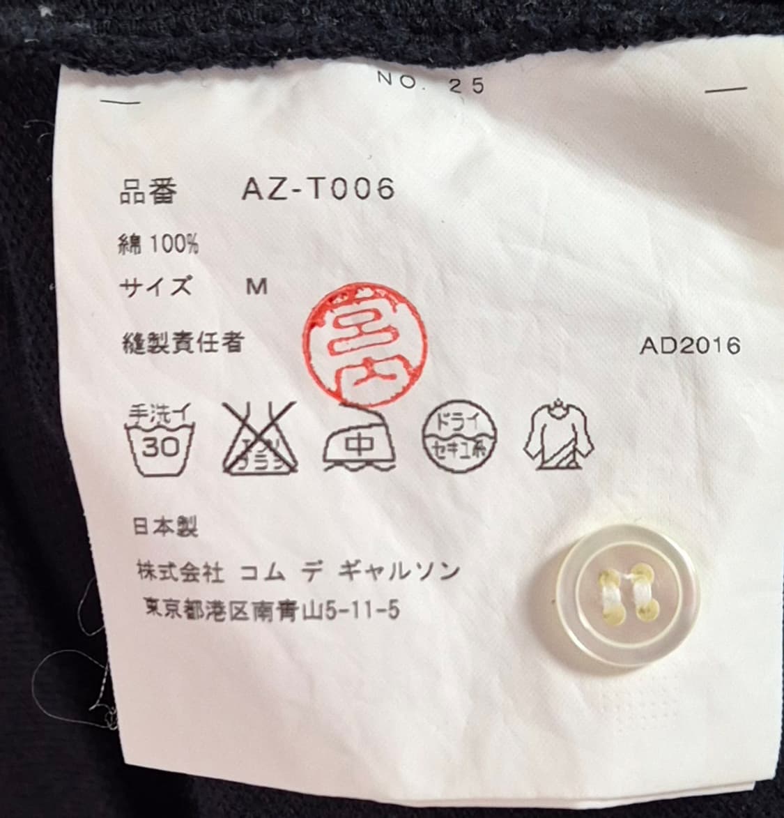 M ) 꼼데가르송 블랙 레드하트와펜 PK 반팔티 상품이미지3